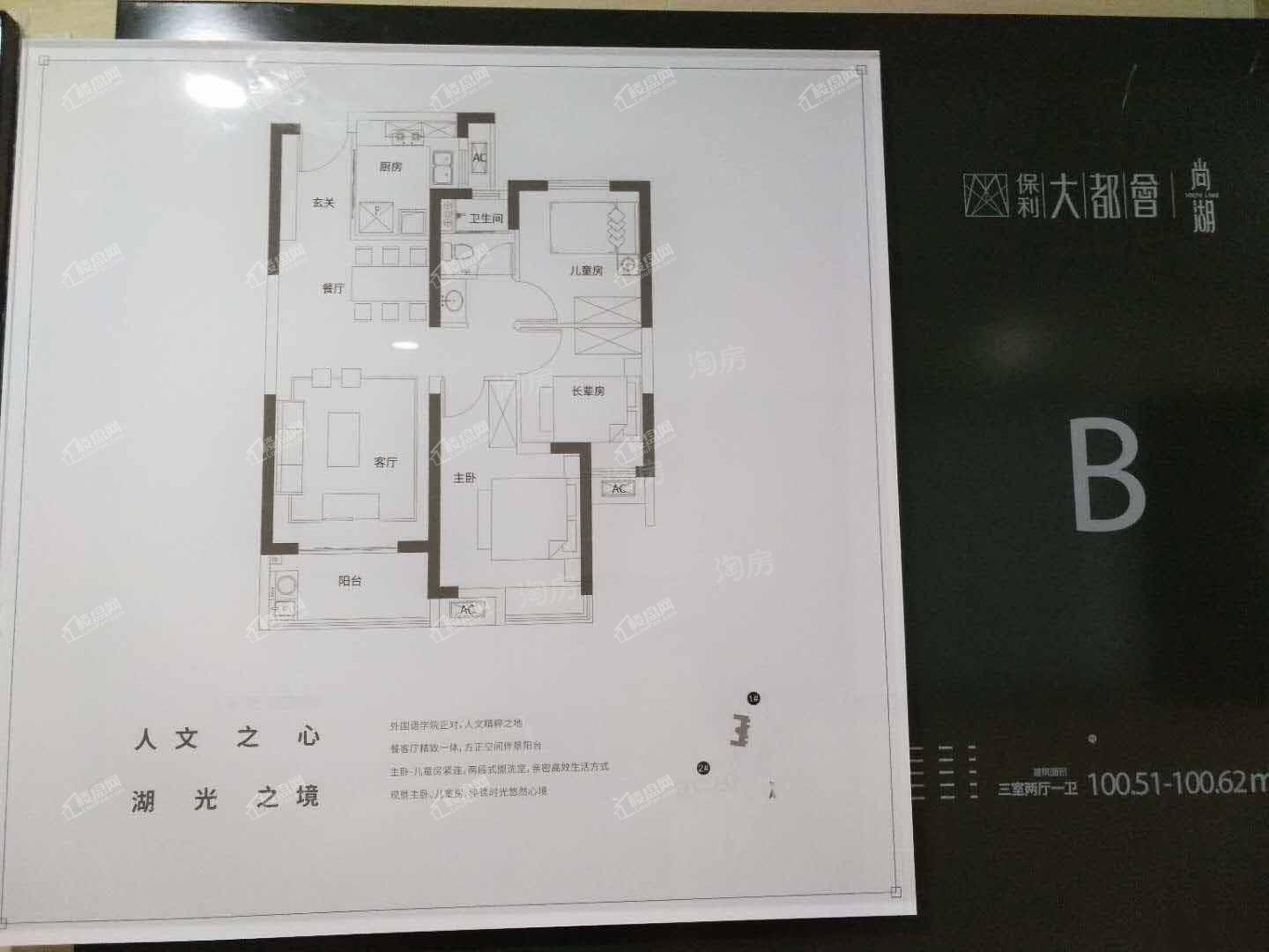 户型图片