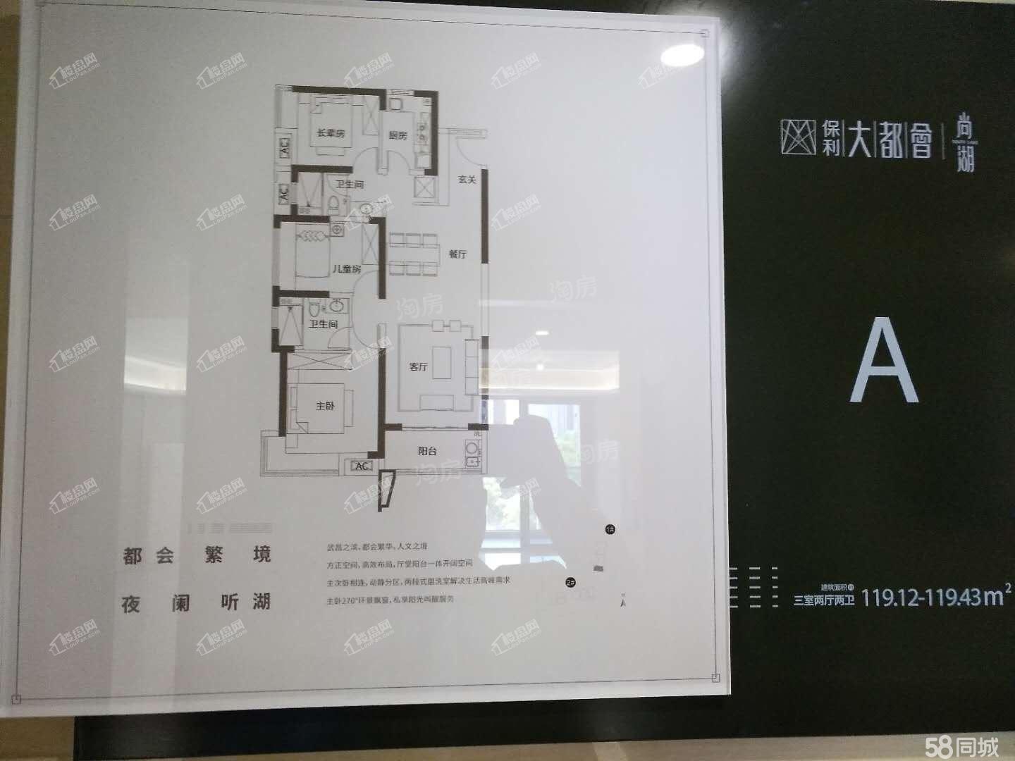 户型图片