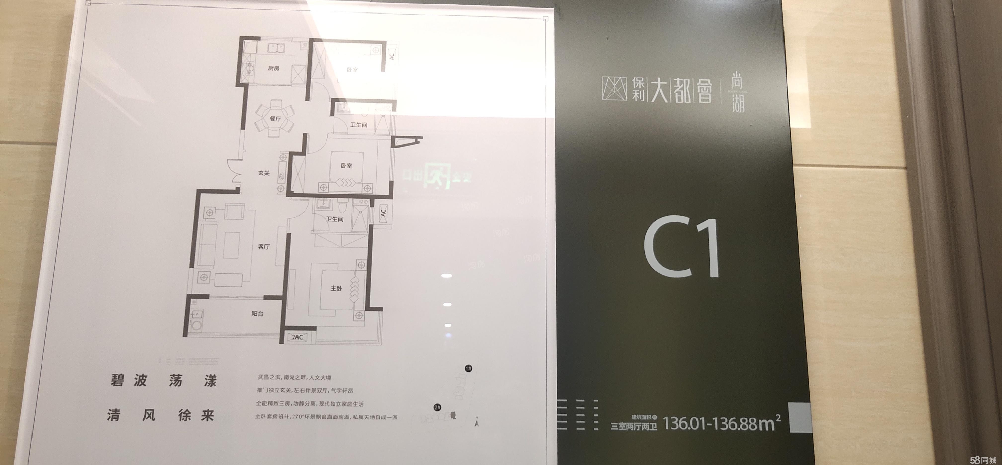 户型图片