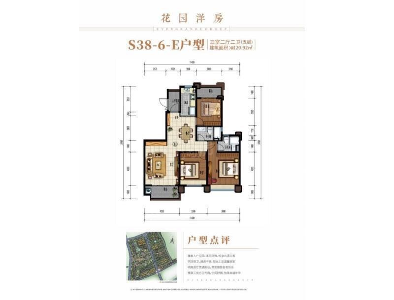 户型图片