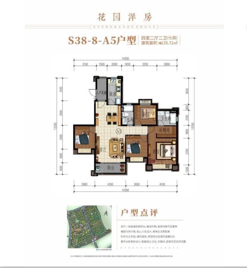 户型图片