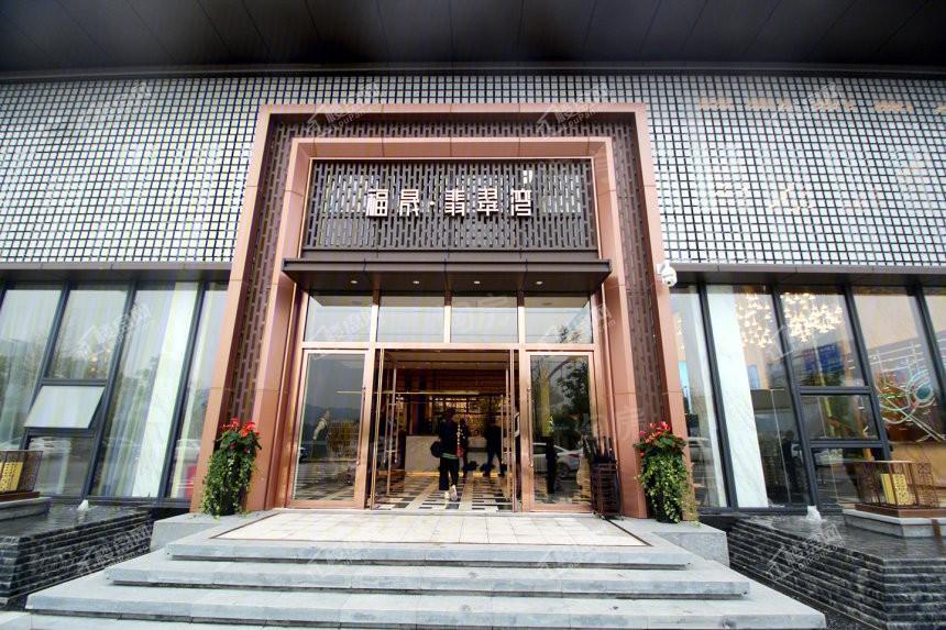 福晟翡翠湾实景图