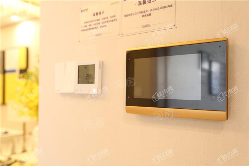 光谷未来城样板间