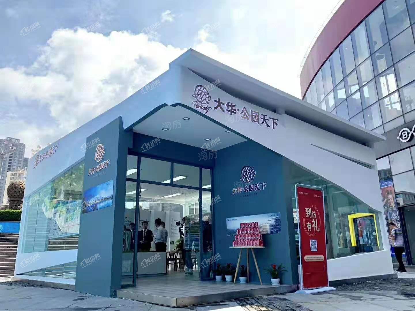 实景图