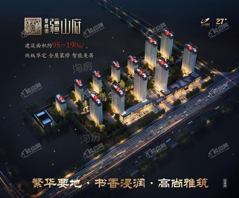 效果图