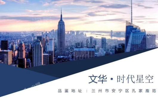 效果图