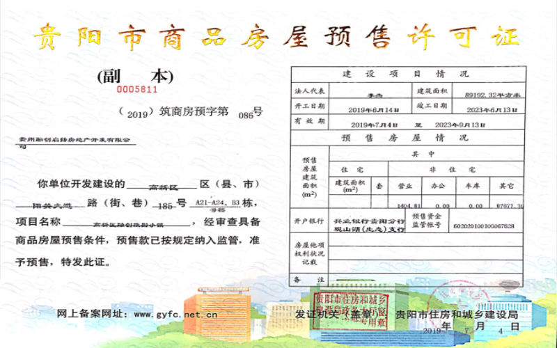 融创玖境国际实景图
