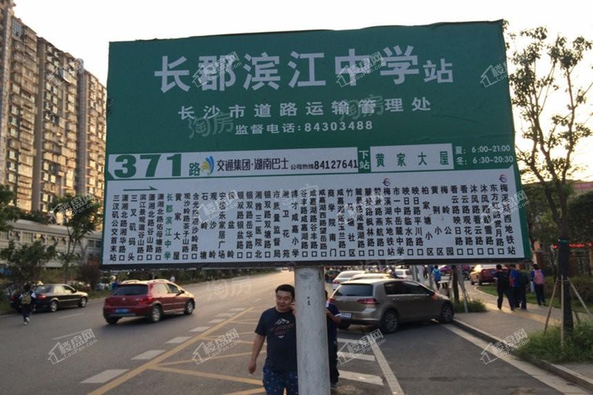 配套图