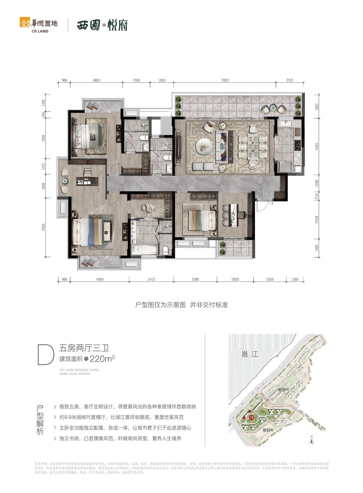 户型图片