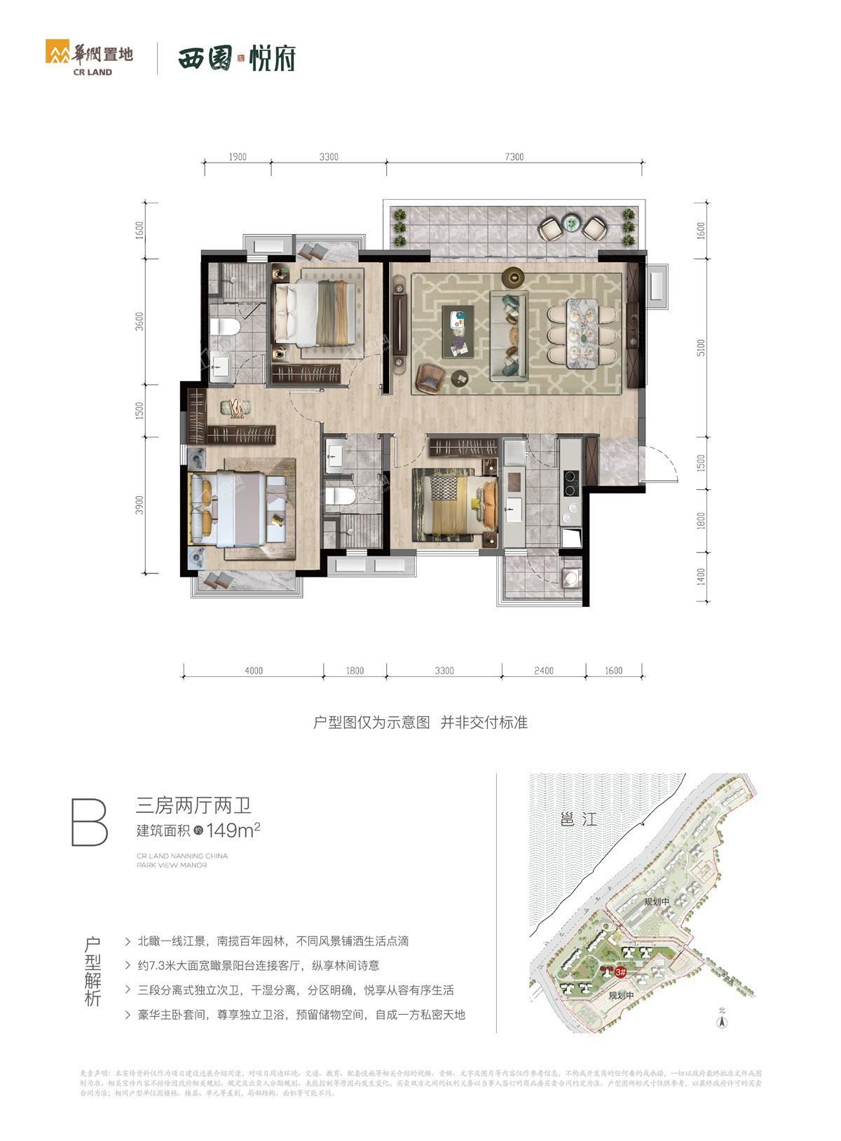 户型图片