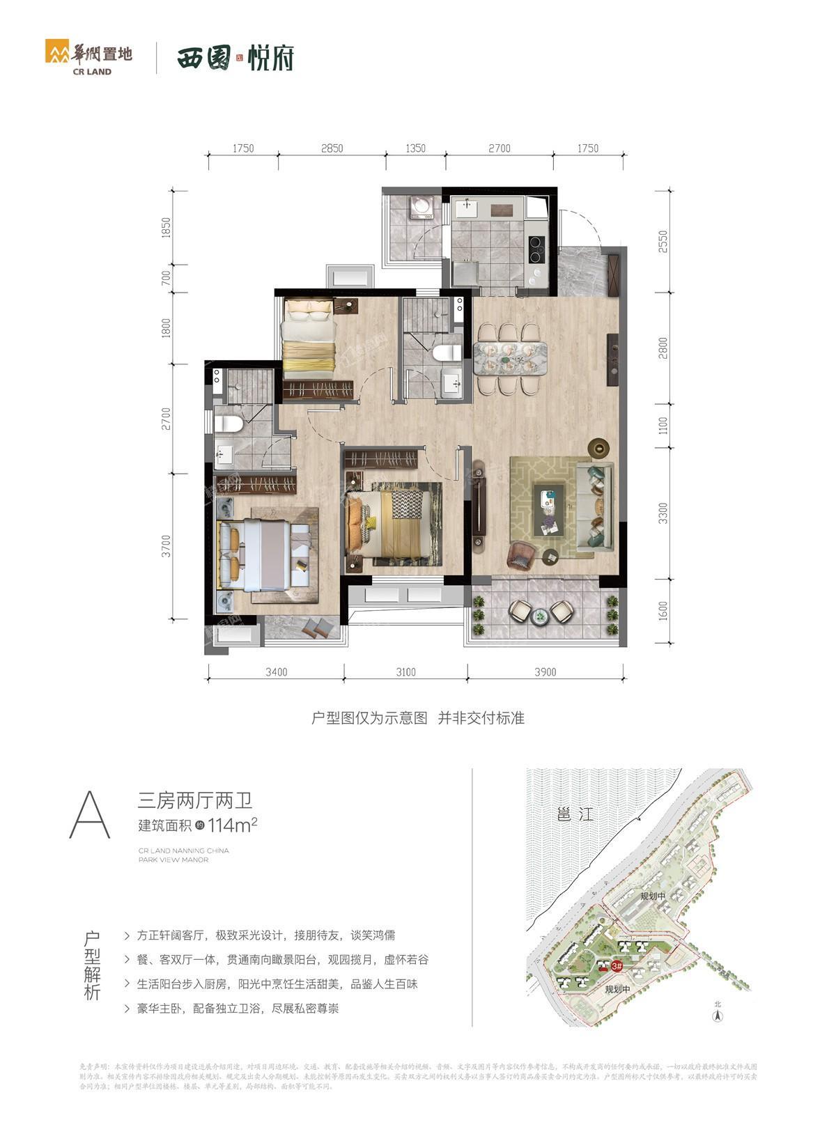 户型图片