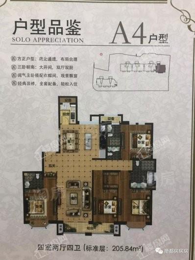 户型图片