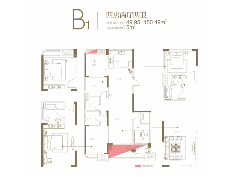 西站华府4室2厅2卫