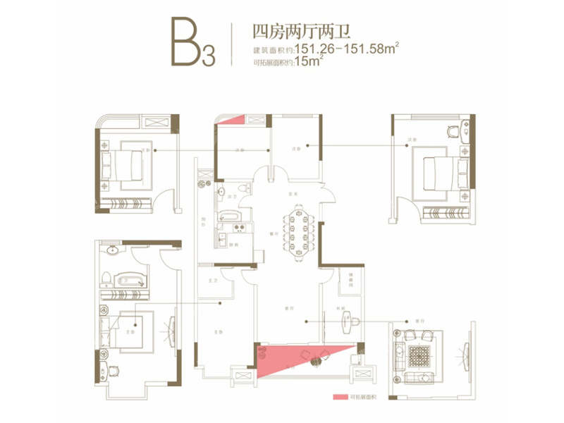 西站华府4室2厅2卫