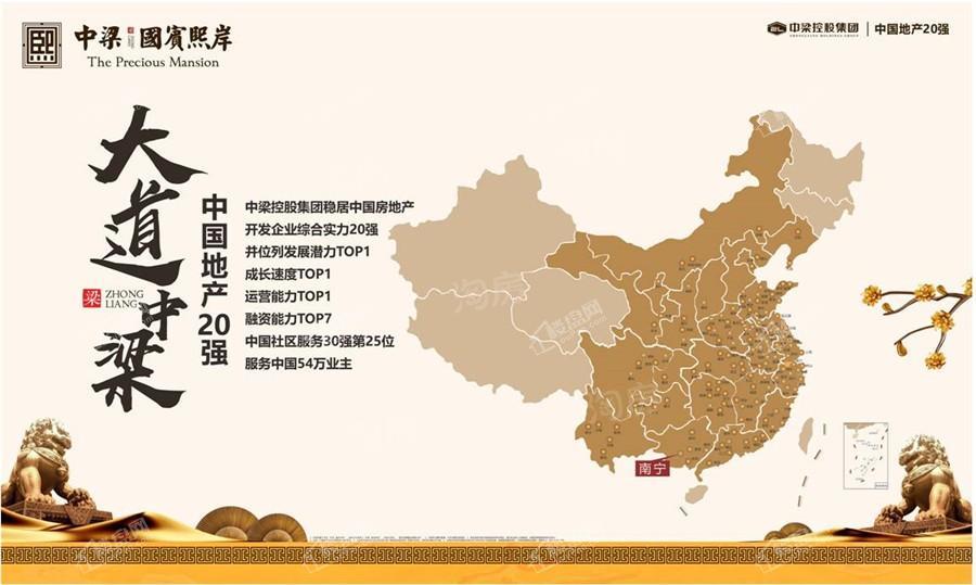 中梁国宾熙岸效果图