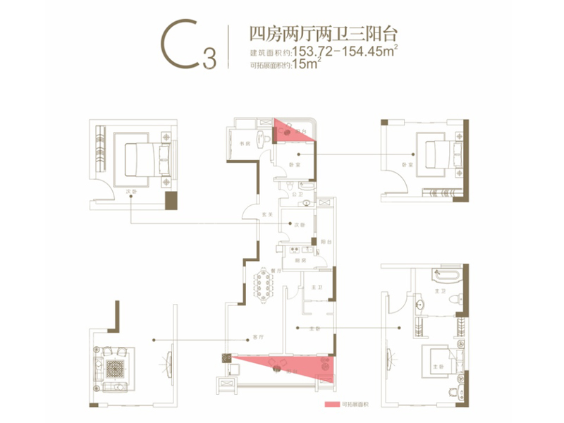 西站华府4室2厅2卫