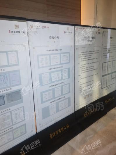 金科博翠书院小镇实景图