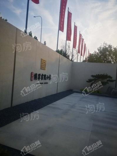 金科博翠书院小镇实景图