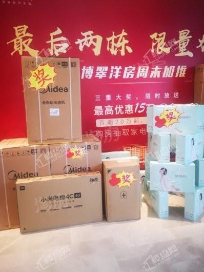 金科博翠书院小镇实景图