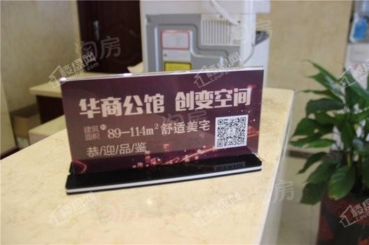 华商广场实景图