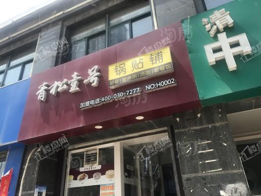 奥园城市天地配套图