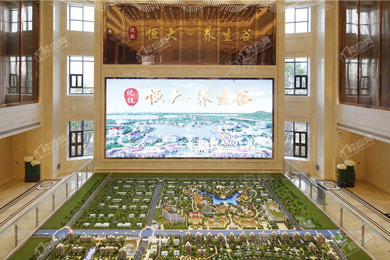 沈抚恒大养生谷实景图