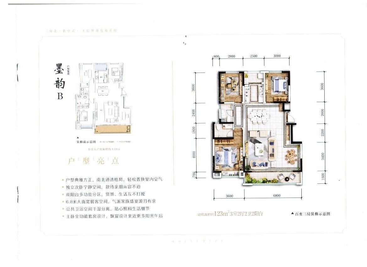 户型图片