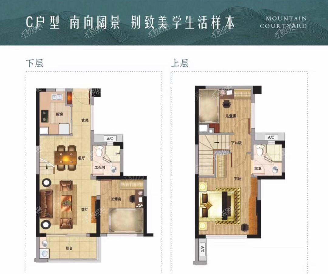 户型图片