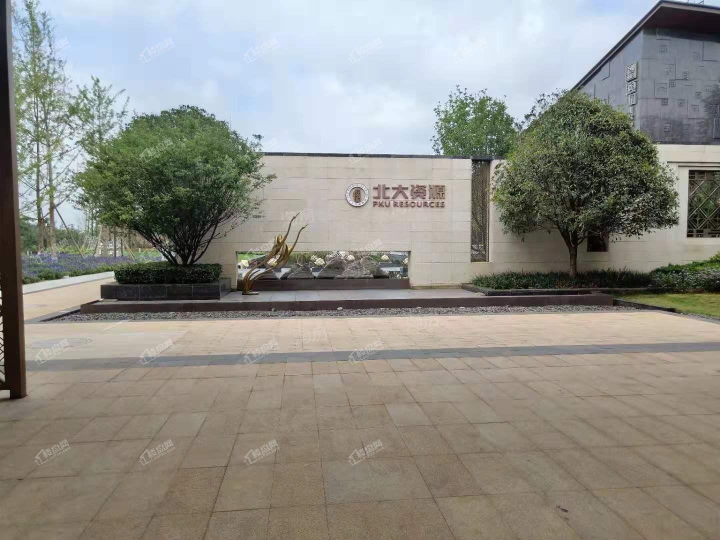 北大资源·颐和1898实景图