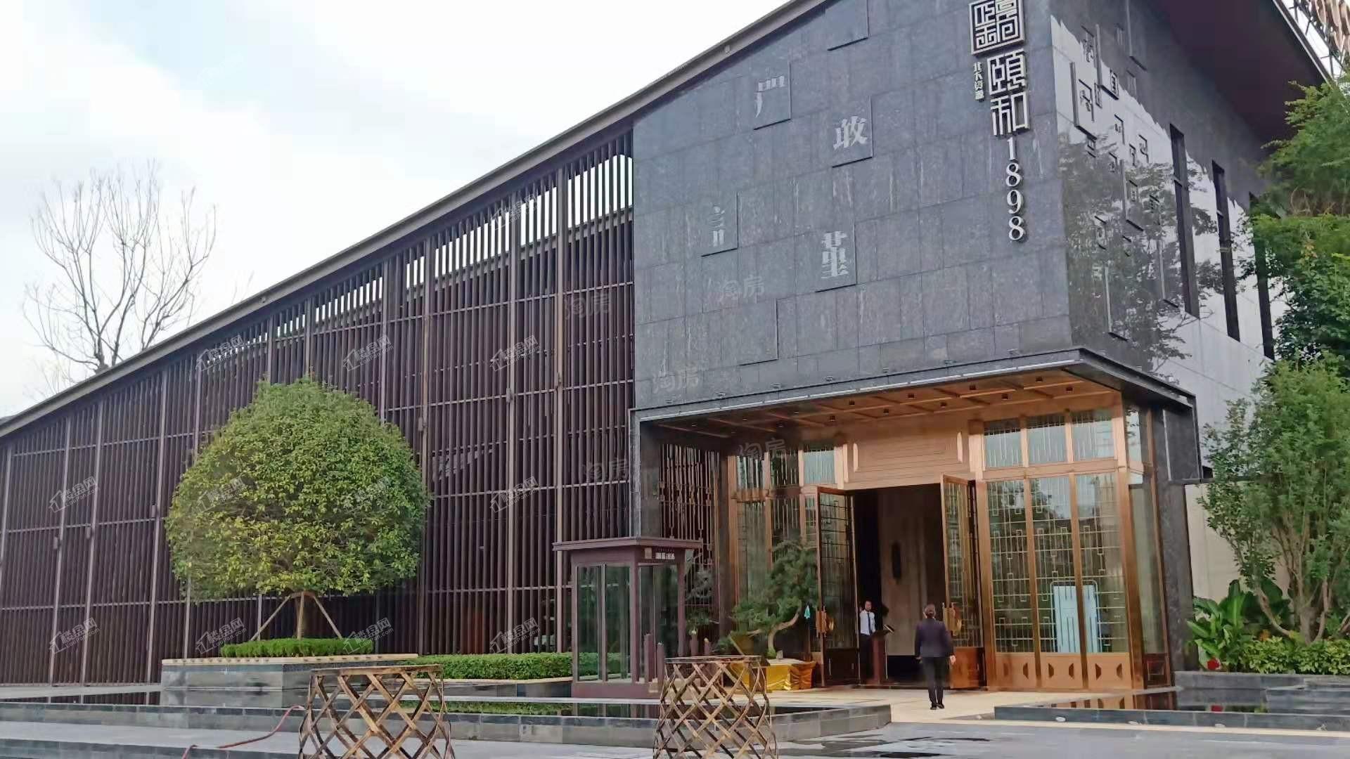北大资源·颐和1898实景图