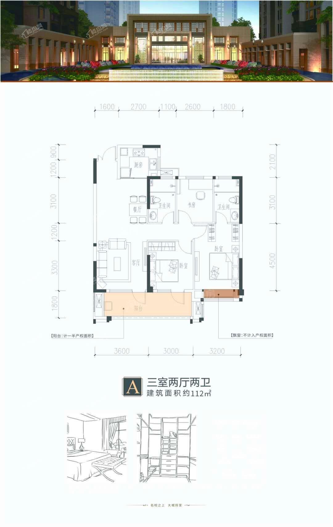 户型图片