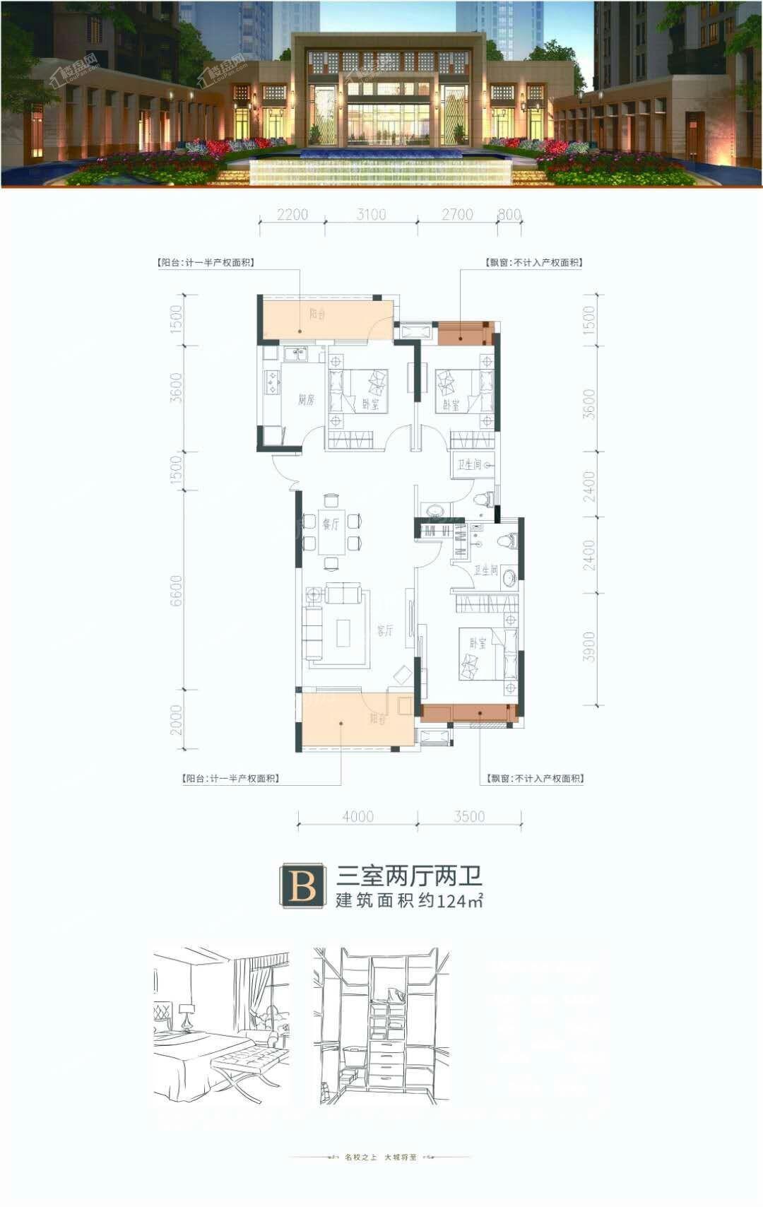 户型图片