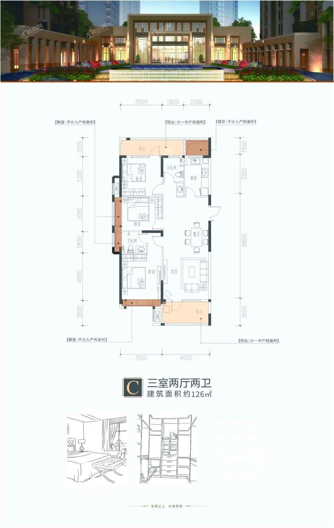 户型图片