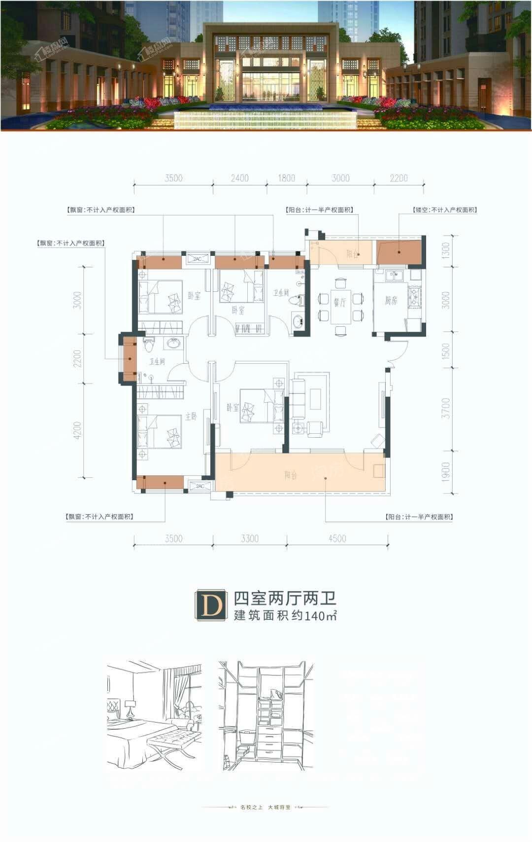 户型图片