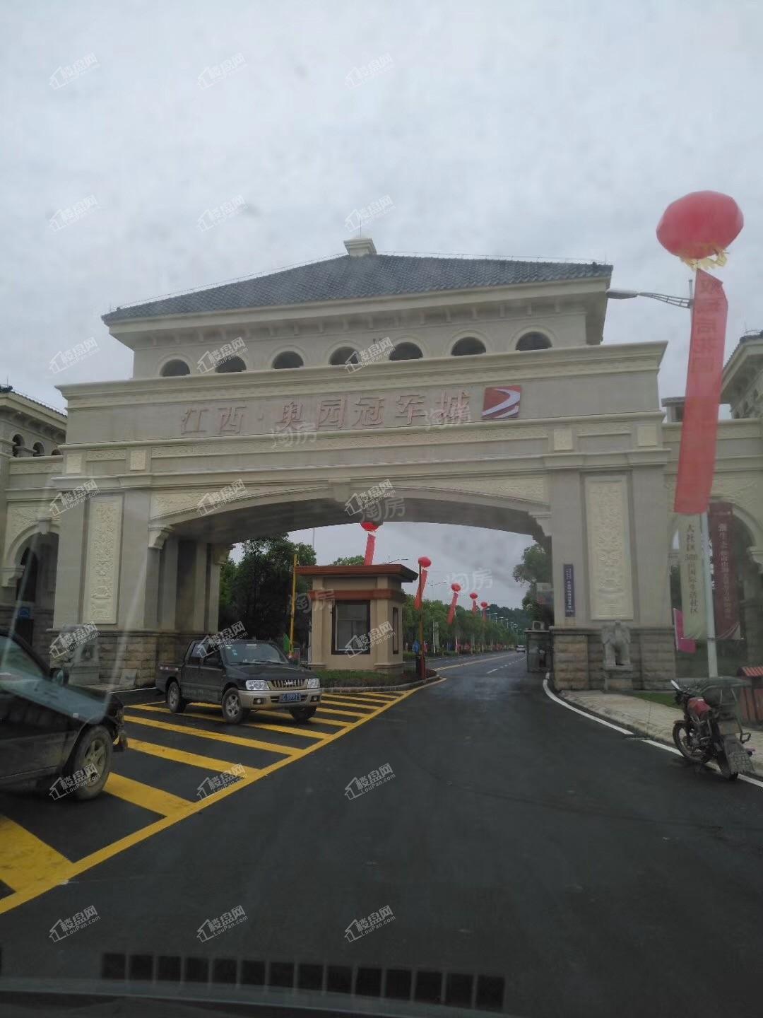 江西奥园冠军城实景图