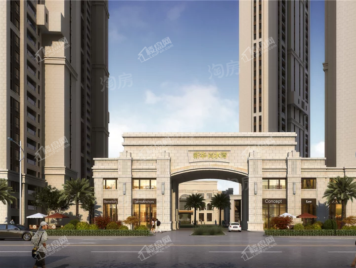 新华尚水湾效果图