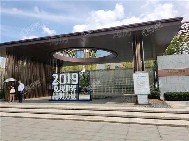 昆明融创文旅城实景图