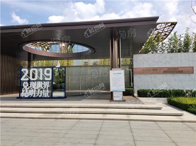 昆明融创文旅城实景图
