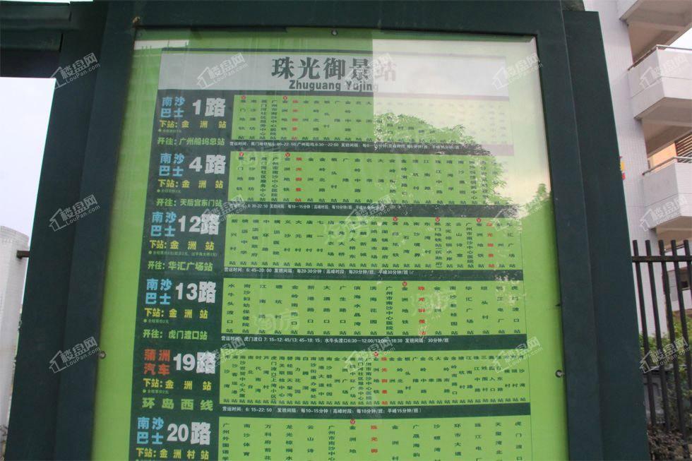 配套图
