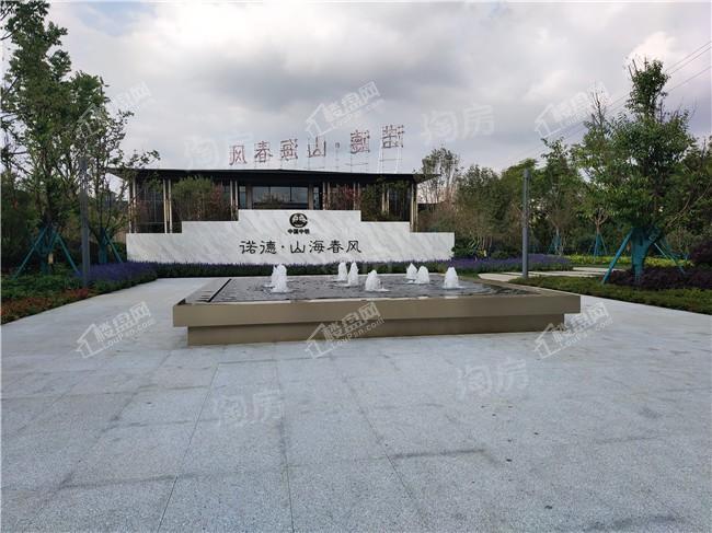 中铁诺德·山海春风实景图