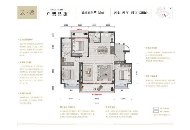 户型图片