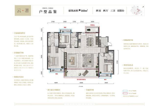 户型图片