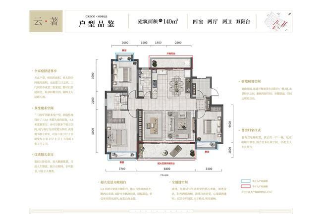 户型图片