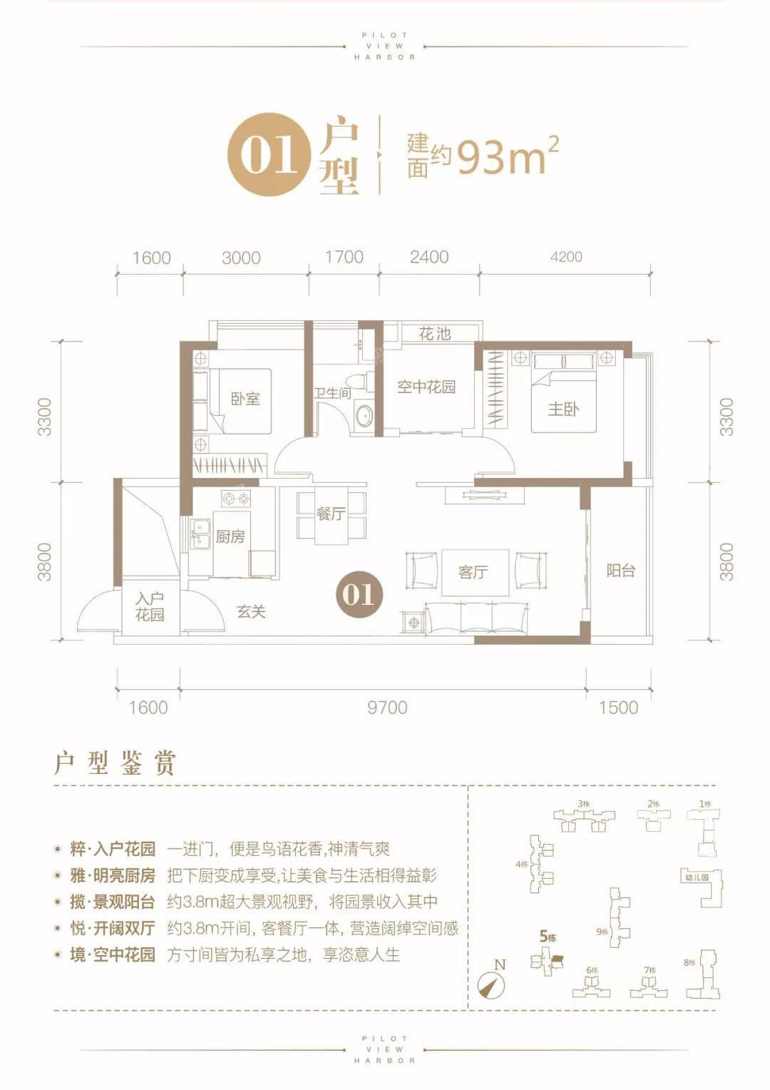 户型图片