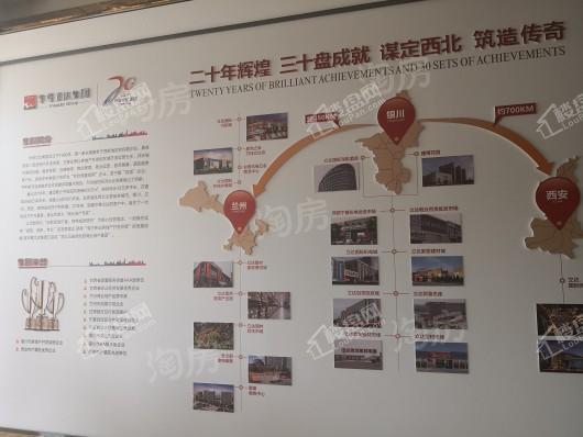 立达·俊园实景图