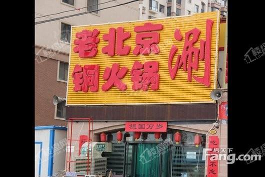 潇河·壹号院配套图