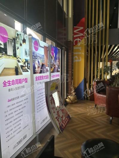 田森汇·梅里亚实景图