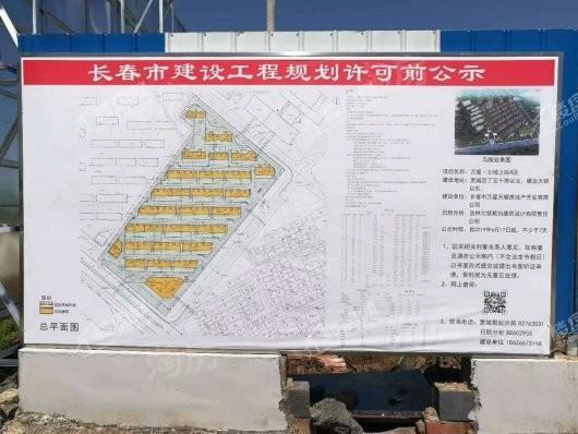 万星北城上院实景图