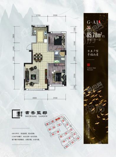 户型图片