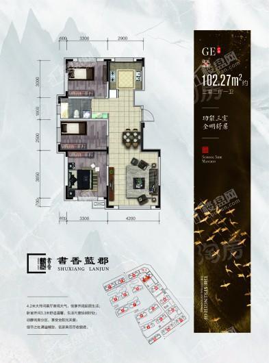 户型图片